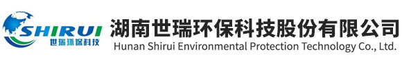 湖南世瑞環?？萍脊煞萦邢薰綺株洲治理餐飲油煙污染|廚房清理