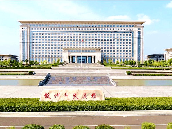 攸縣住房與城鄉(xiāng)建設(shè)局